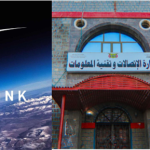 إعلان تحذيري من وزارة الاتصالات وتقنية المعلومات حول الانترنت الفضائي ستار لينك