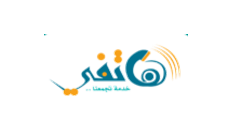 الاتصالات الهاتفية السلكية (الهاتف الثابت)