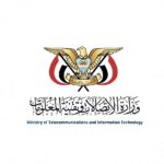 وزارة الاتصالات تنفي منح تصريح لمد كابل ألياف ضوئية إلى الحديدة وتؤكد التزامها بتحرير القطاع من سيطرة الحوثيين